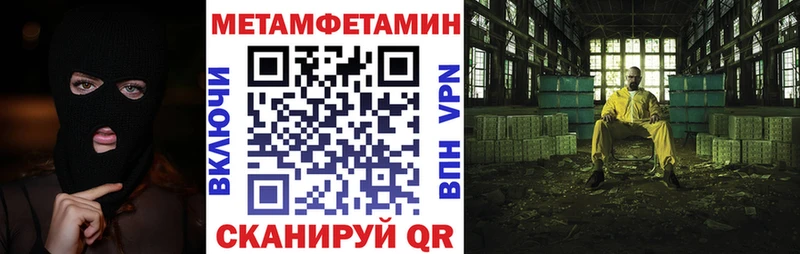 АМФЕТАМИН Розовый  Купить  Сенгилей 