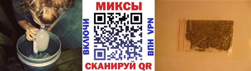 Бутират BDO 33%  Купить закладки  Сенгилей 