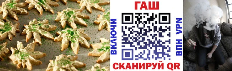 Купить где  Сенгилей  Cannafood конопля 