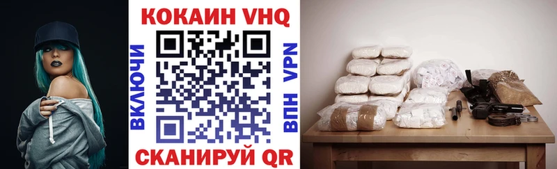 Купить где  Сенгилей  КОКАИН Боливия 