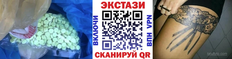 Купить  Сенгилей  Экстази 99% 