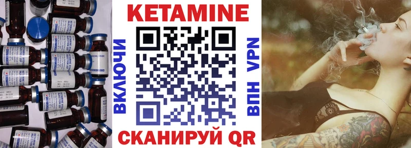 КЕТАМИН ketamine  Купить закладки  Сенгилей 