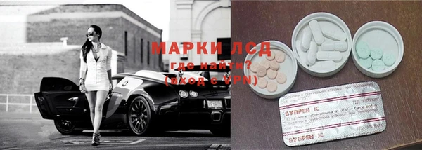 мдпв Осинники