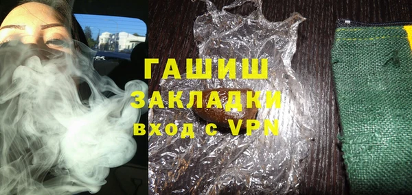 мдпв Осинники
