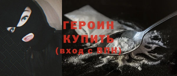 мдпв Осинники