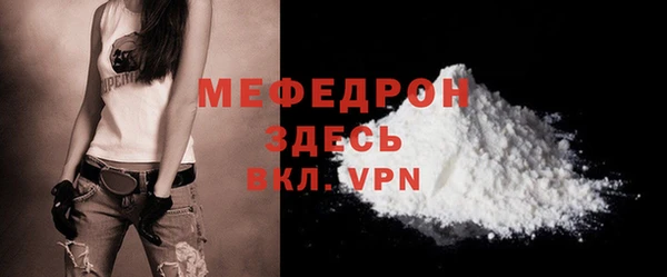 мдпв Осинники