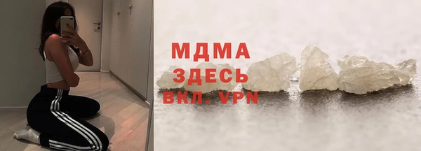 мдпв Осинники