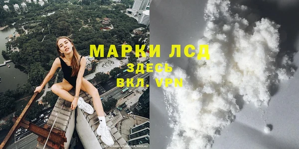 мдпв Осинники