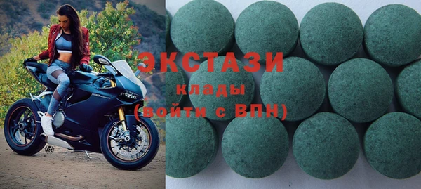 ПСИЛОЦИБИНОВЫЕ ГРИБЫ Осташков