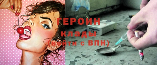 мдпв Осинники