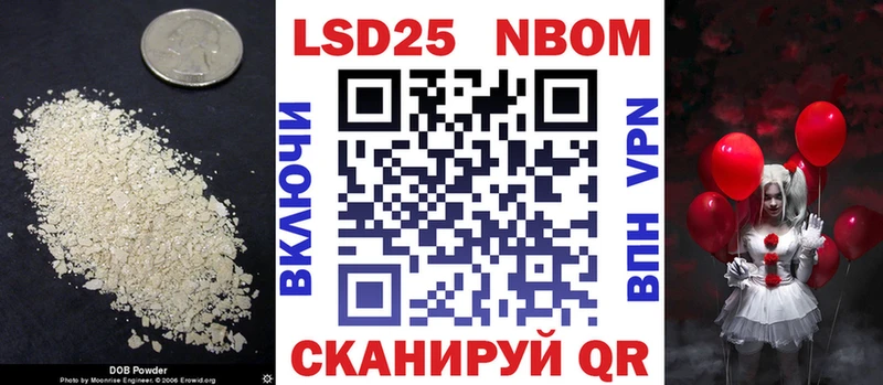 ЛСД экстази кислота  Купить  Сенгилей 