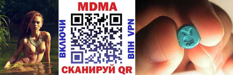 МДМА crystal  Купить  Сенгилей 