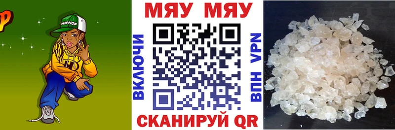 Меф мука Купить где Сенгилей