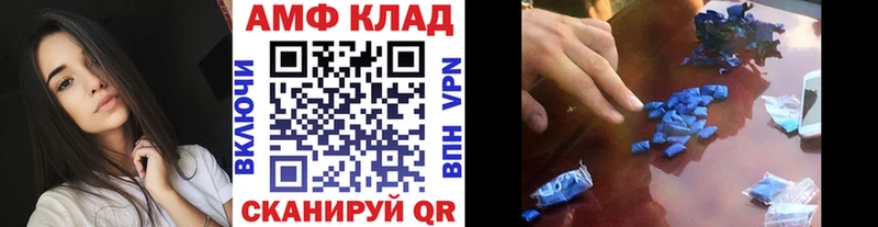 Первитин пудра  Купить закладки  Сенгилей 